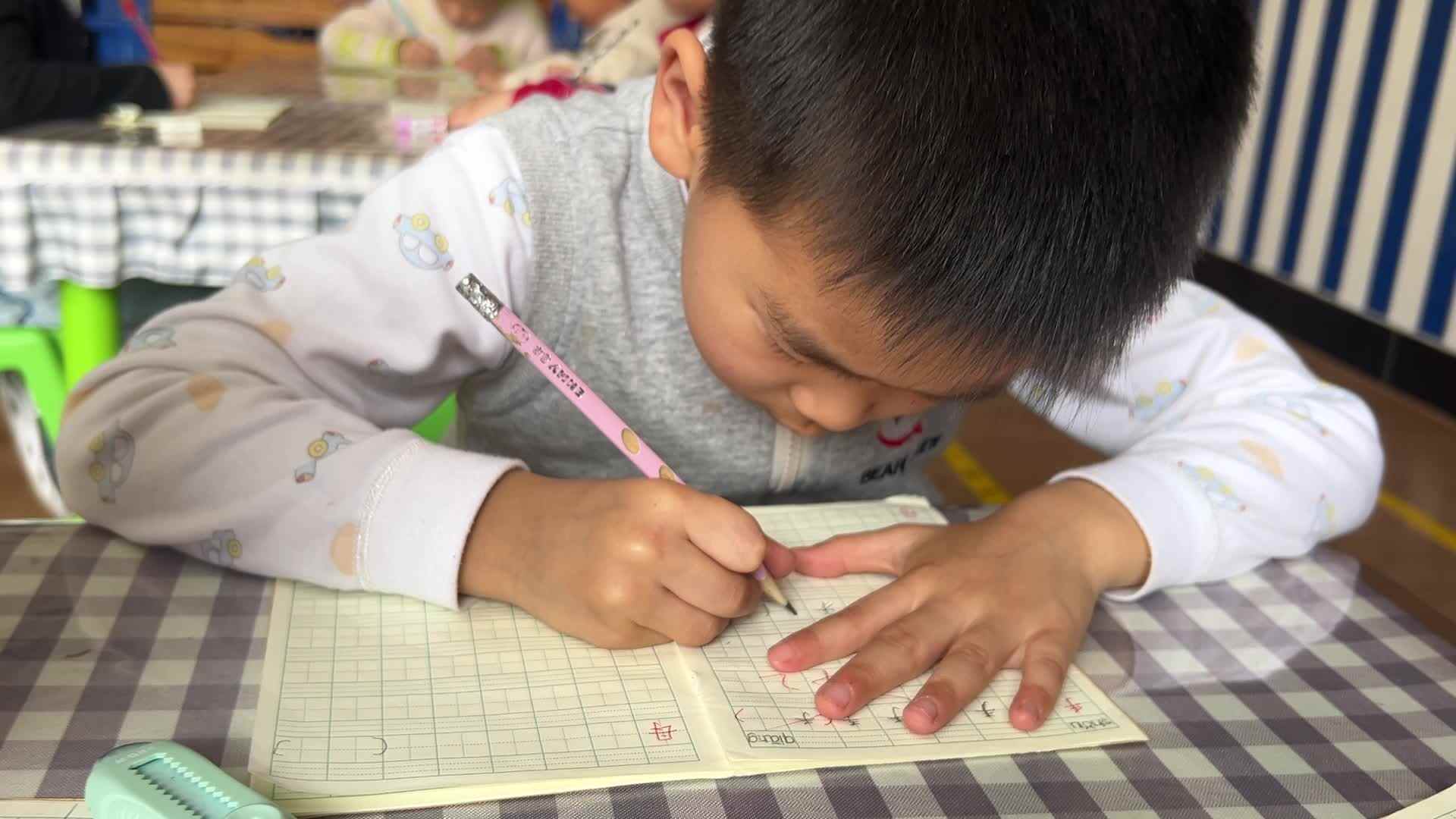 学A班汉字书写———32