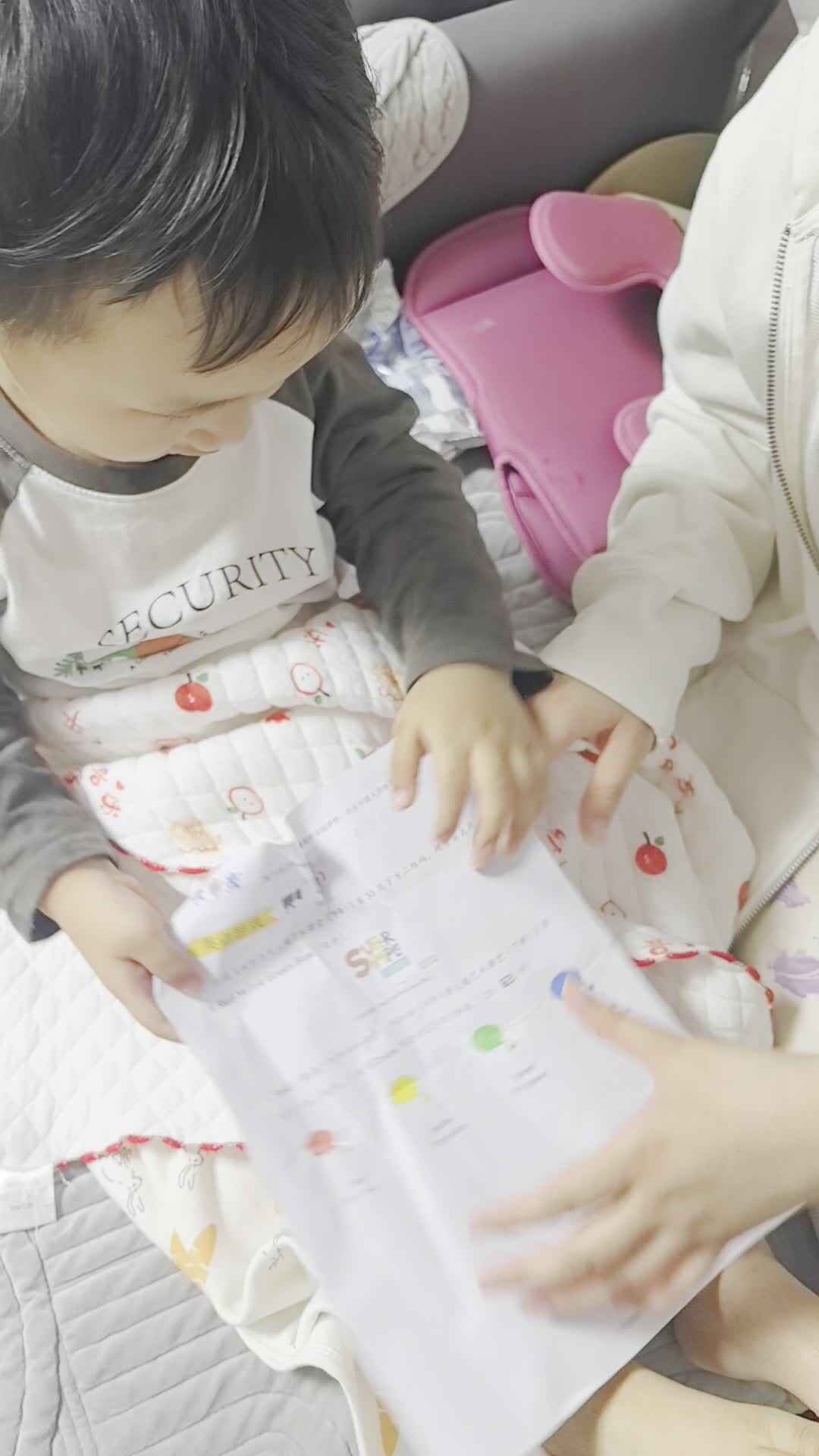 2026年05月17日张禹洋识字《田，云》家庭闯关练习.mp4