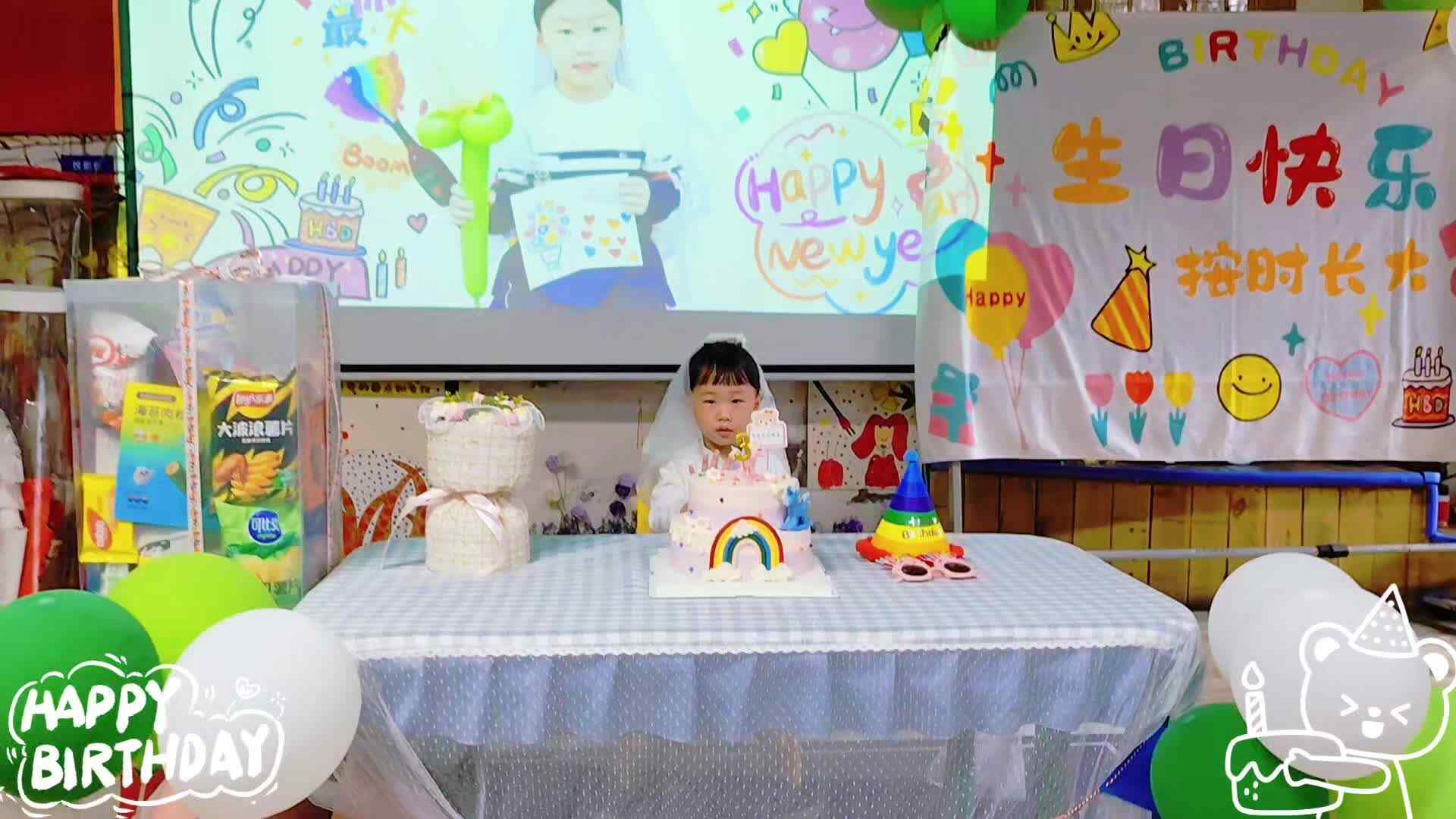 2026.5.12实验小班生日会