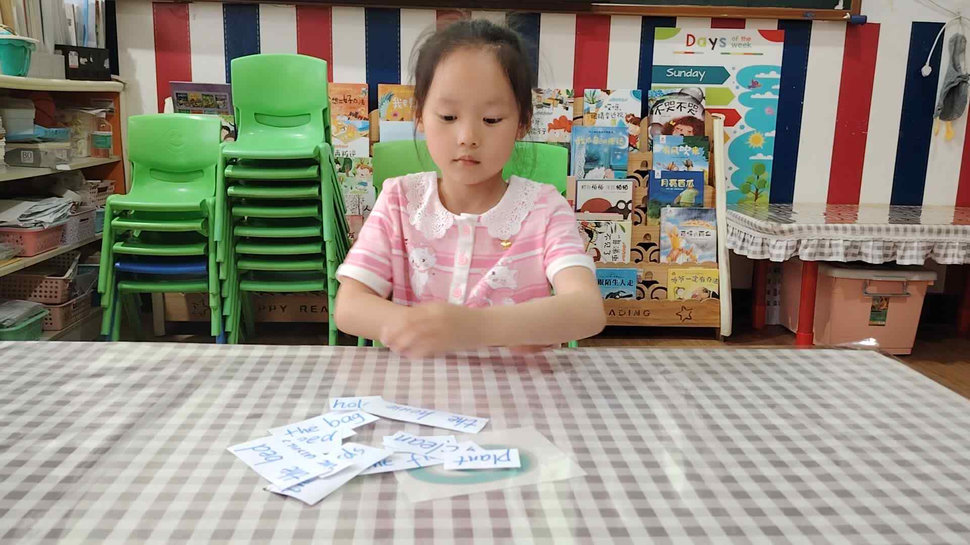 英语小课堂
