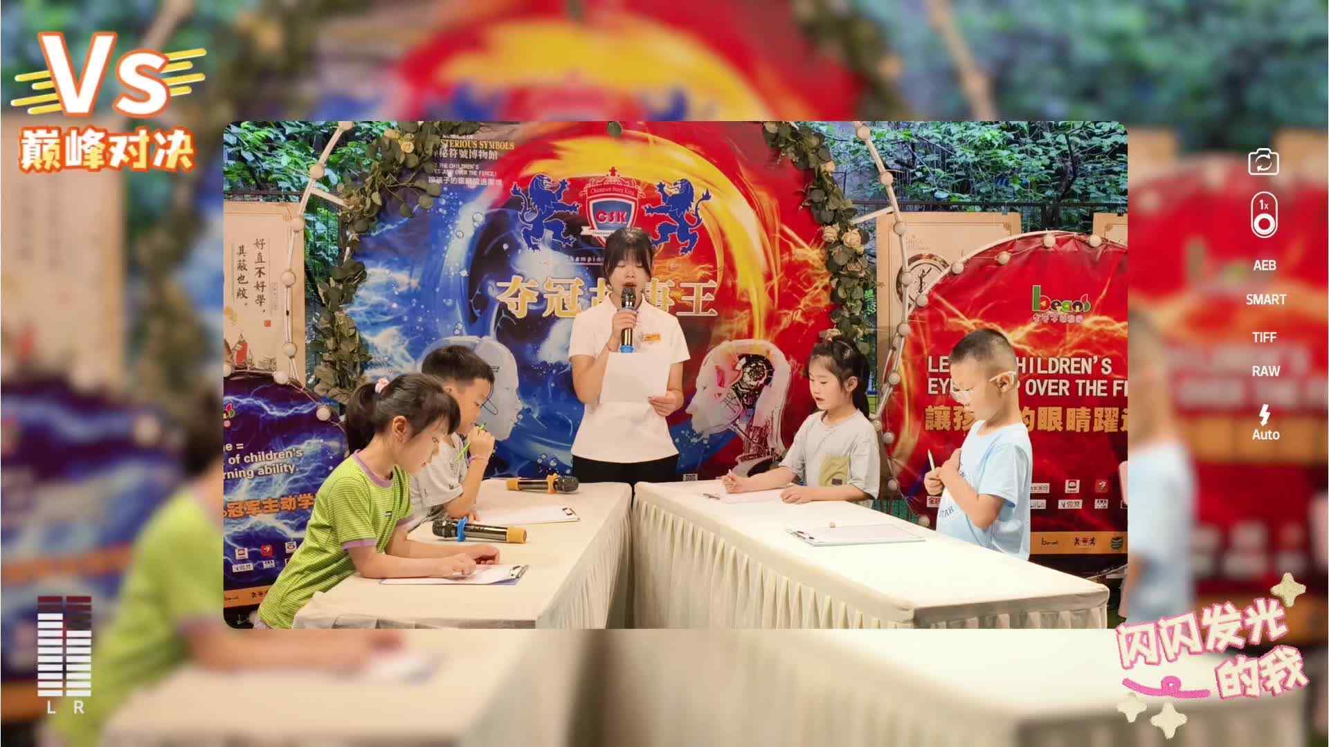 学B班——速算比赛