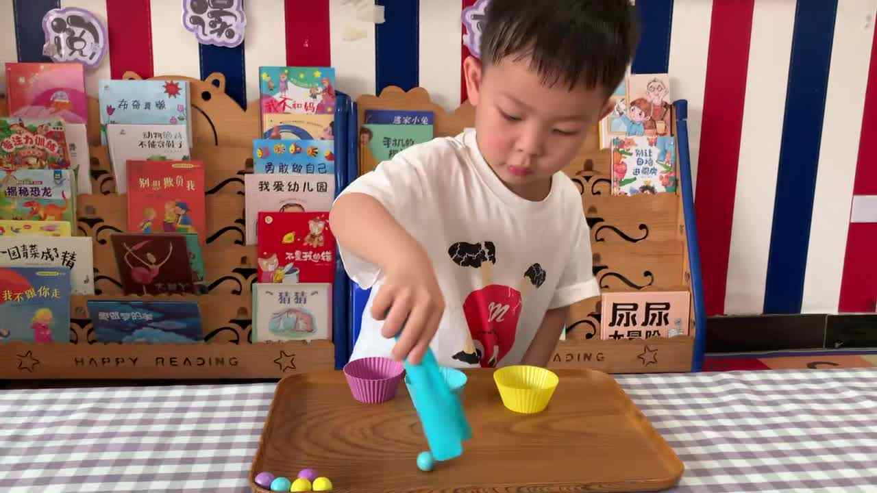 2026年5月8日  黄钇然  生活练习《夹珠子》学校教育教学活动