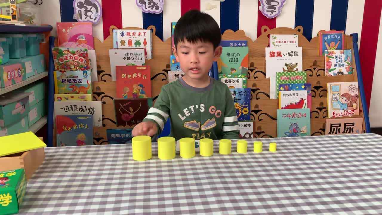 ⁣2026年5月7日  杨佳齐  数学游戏《认识数学8》学校教育教学活动 1532.mov