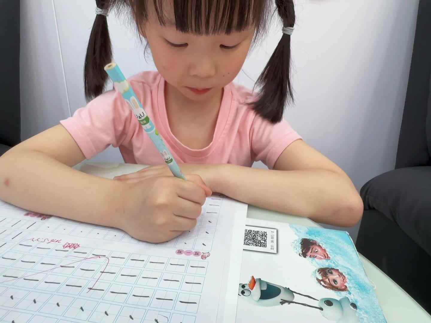 2026年5月21日大A班夏爱林～书写笔画