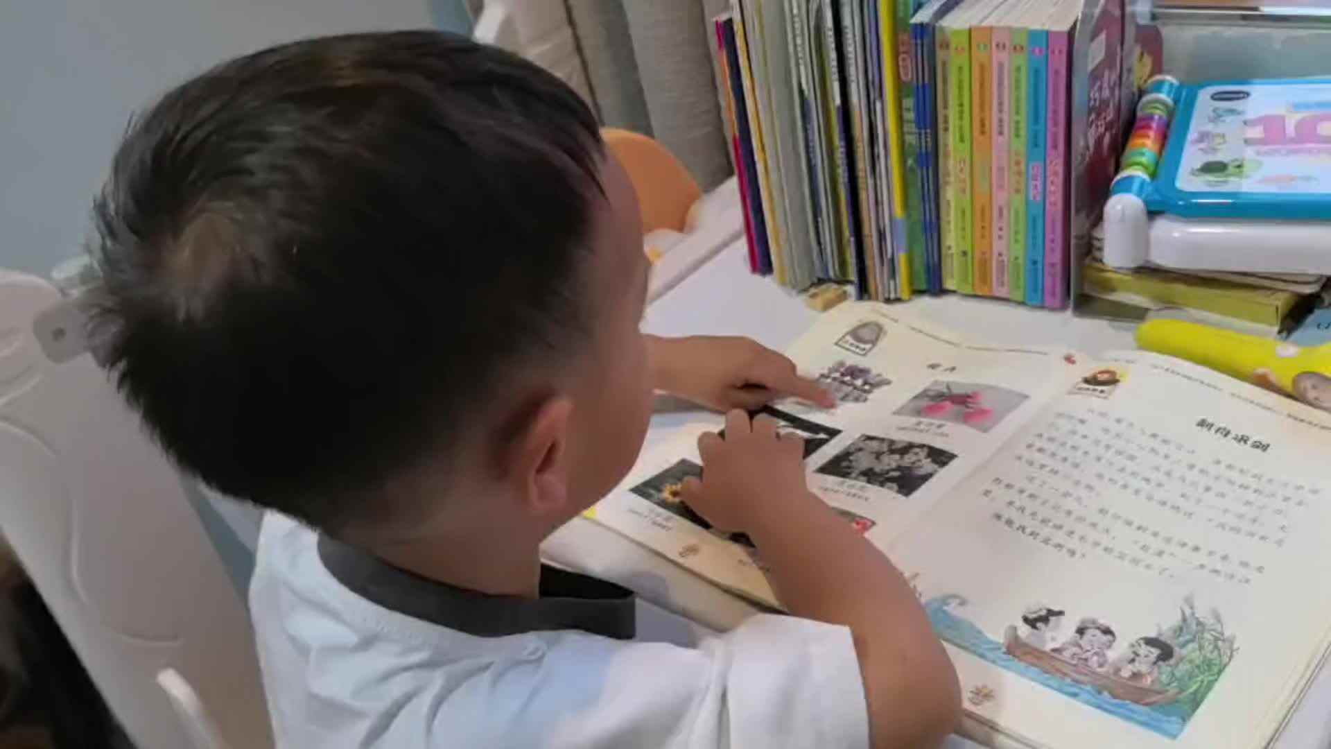 2026.5.14 中A元宝《指读花卉》+扣扣子