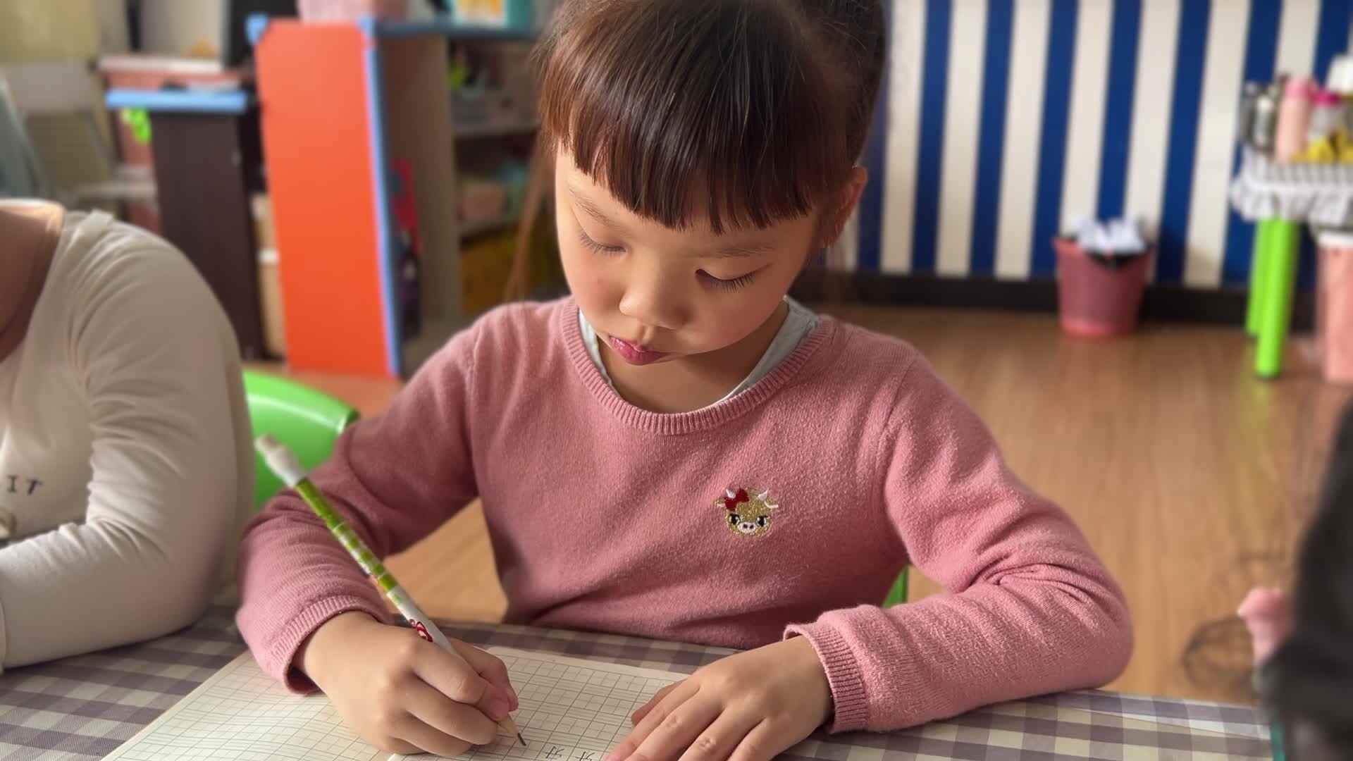 学A班汉字书写——5号
