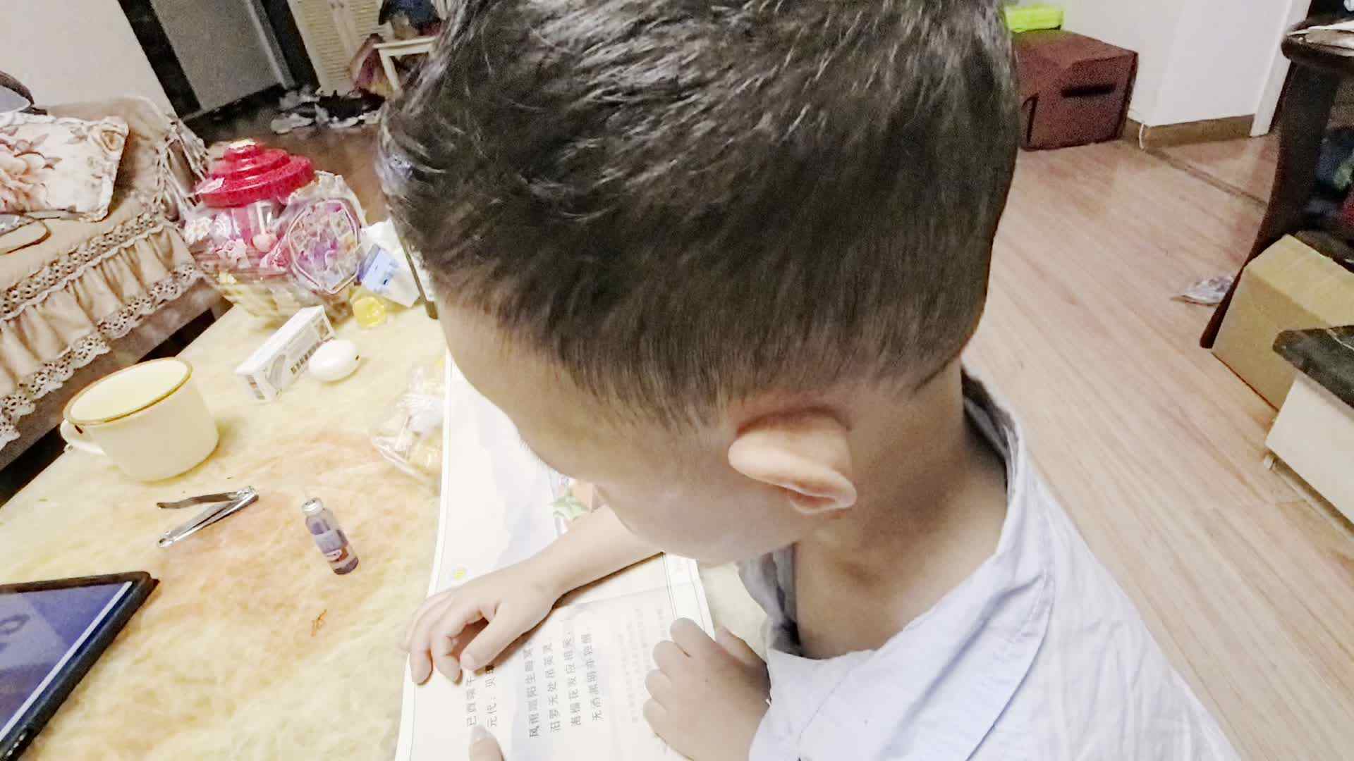 VID_20260511_211843.mp4