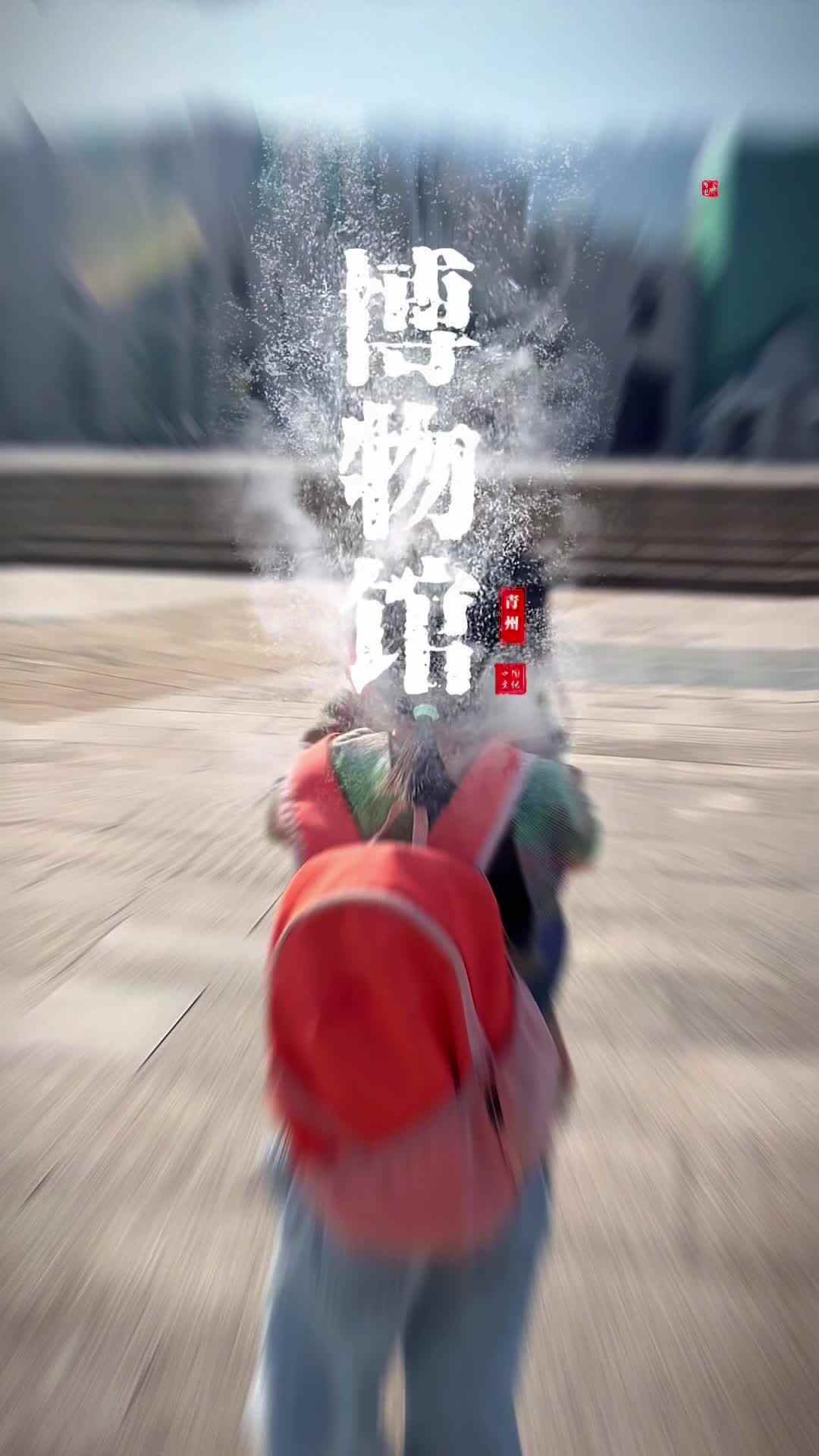 穿越恐龙时代，邂逅自然奇景.mov