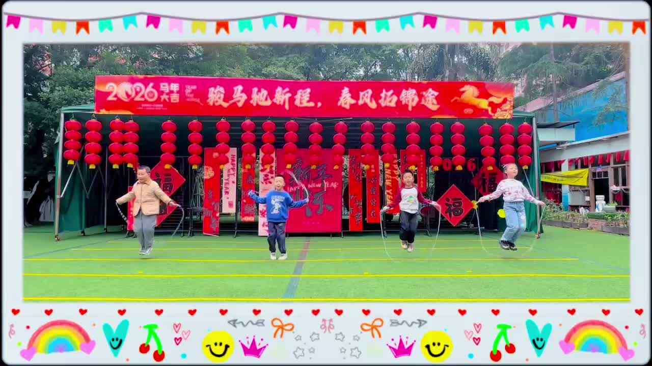 跳绳打卡喏