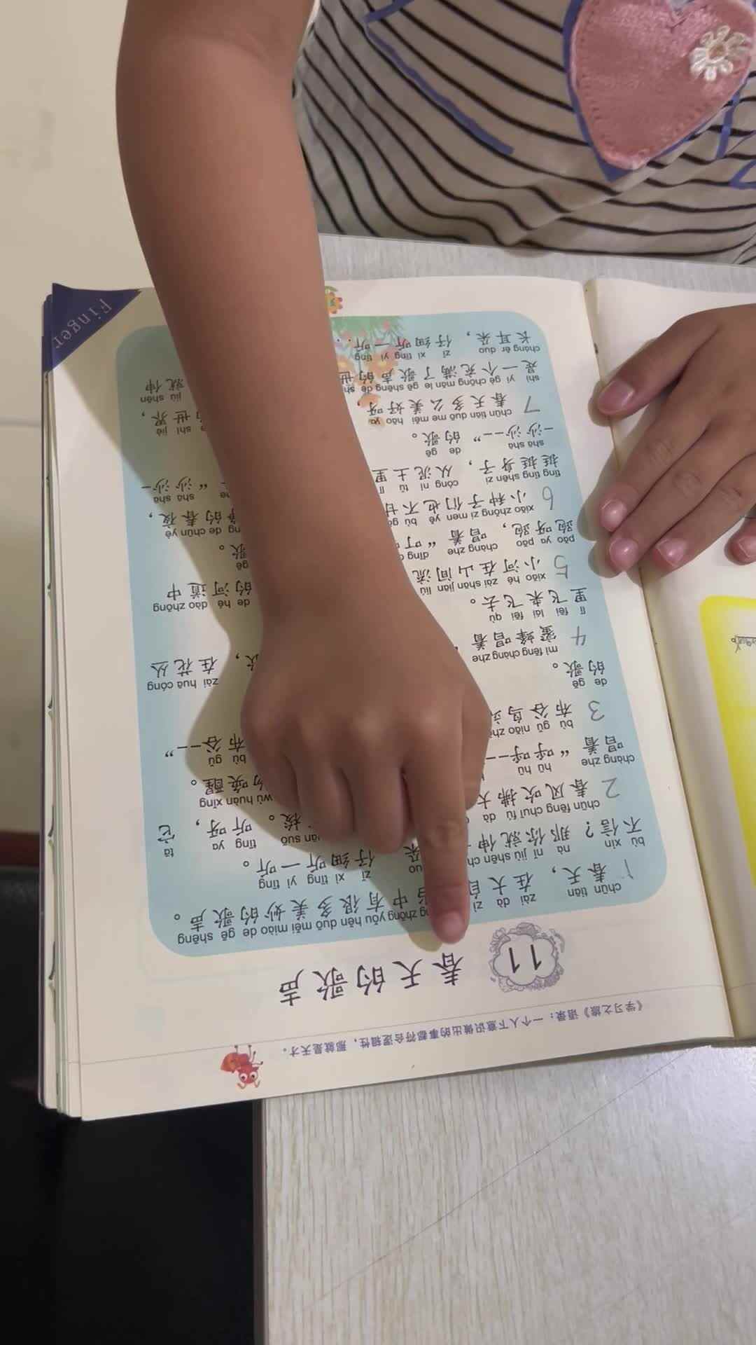 学前B班李瑞溪指读春天的歌声