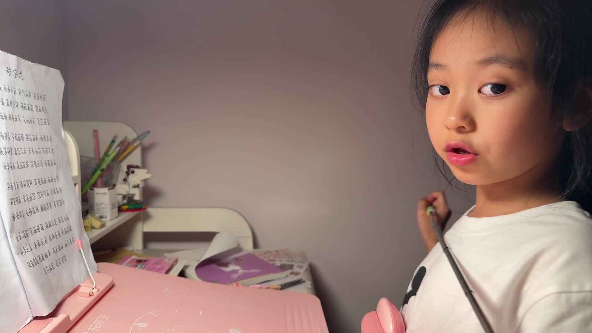 2026级B班20260519吴晨希闯关练习-成语接龙.mp4