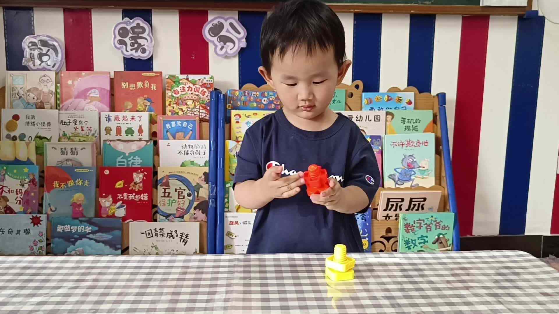 2026年05月14日张禹洋主题：拧螺丝（学校教育教学活动）.mp4