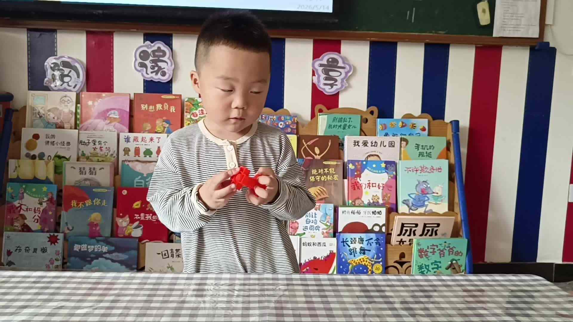 ⁣2026 5 14 刘佳铭 主题：拧螺丝（学校教育教学活动）