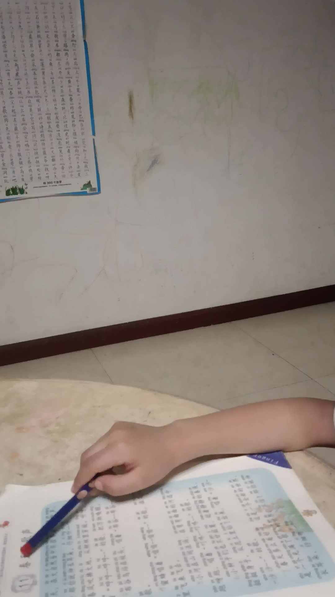video_20260510_220423.mp4