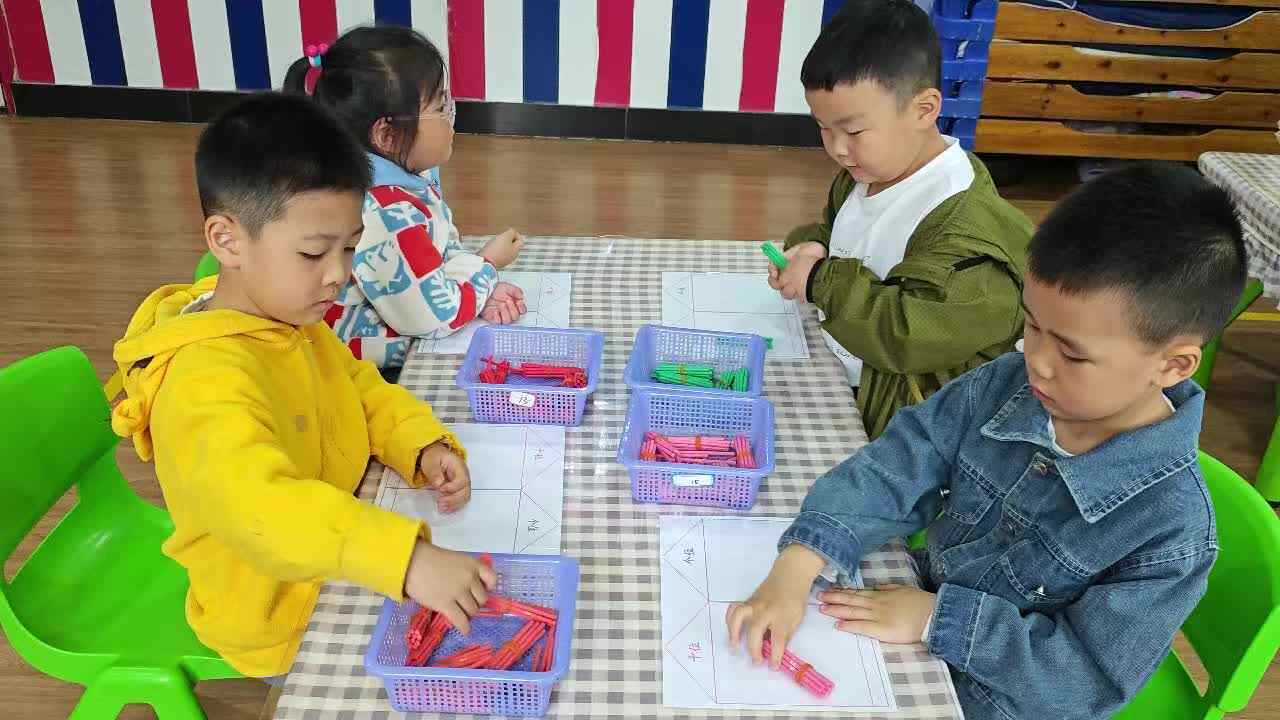 ⁣5.8杨力诚 李芃铖 徐歆恬 彭译苒 认识数位