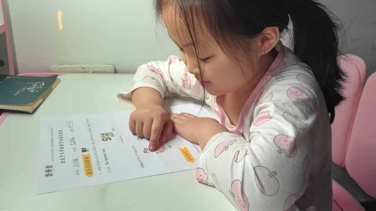 大A班2026.5.5艾琰茹——朗读单词