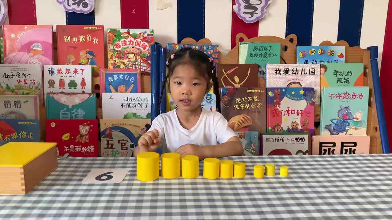⁣2026年5月13日    谭婼兮逻辑思维《点数“9”》学校教育教学活动