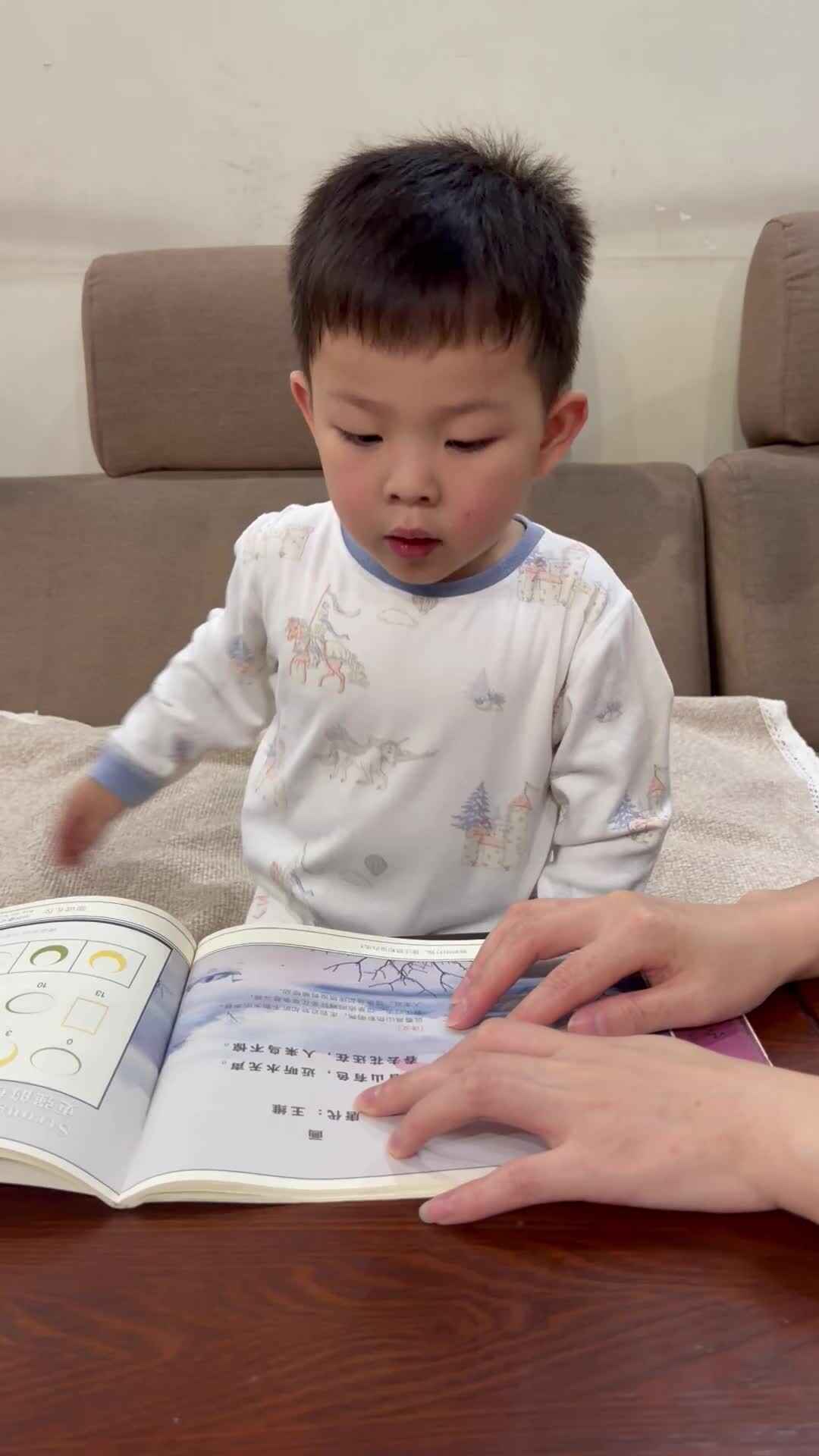 2026年5月24日  黄钇然   古诗朗诵《画》家庭闯关练习