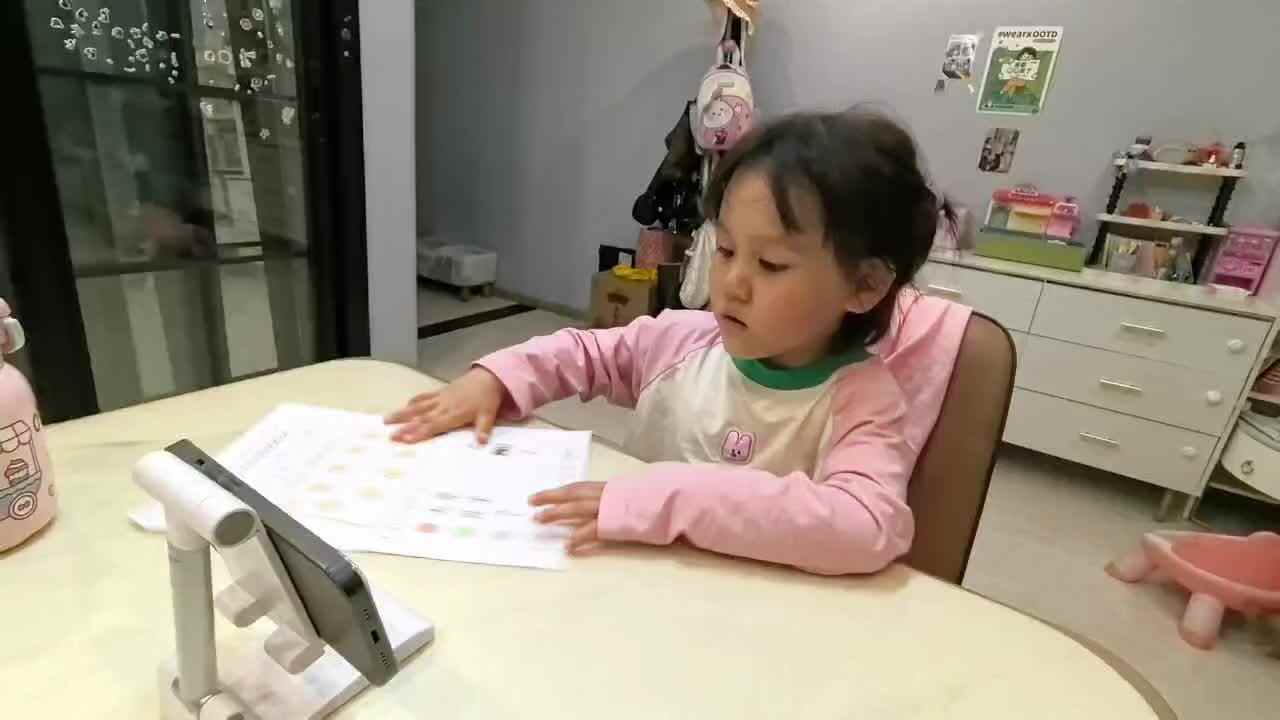 观看视频《大象》90029.mov