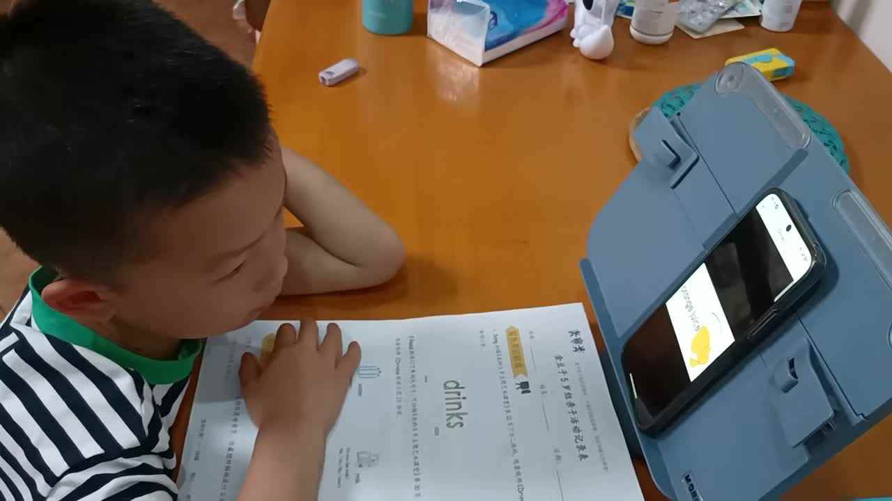 英语跟读