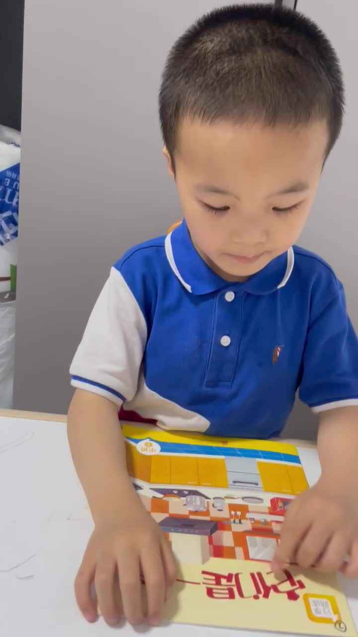 指读绘本
