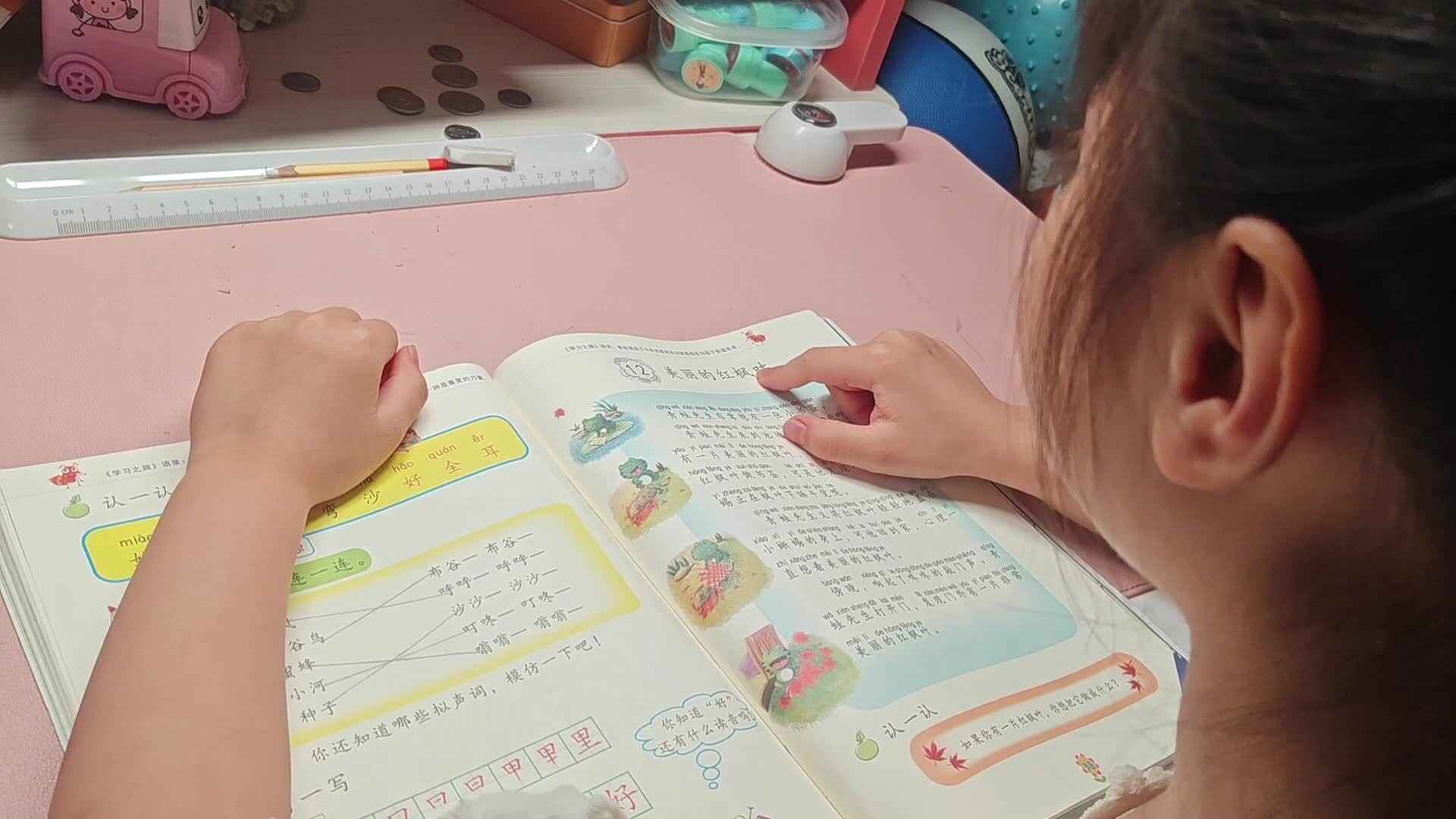 2026.5.12学A李思锦：阅读38-39页/跳远