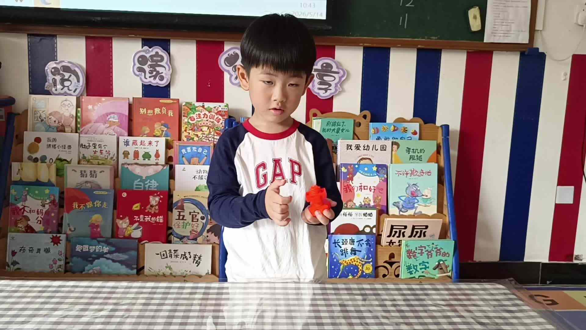 ⁣2026 5 14  杨佳齐 主题：拧螺丝（学校教育教学活动）