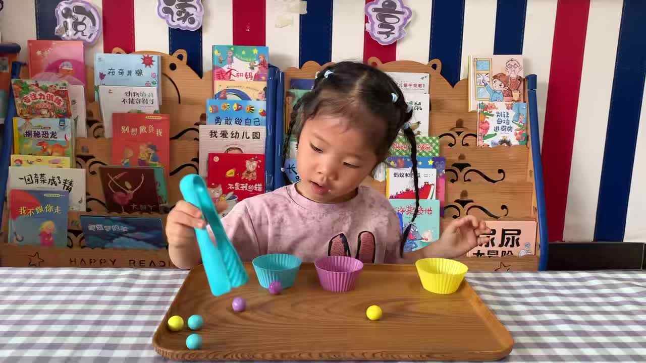 2026年5月8日 谭婼兮生活练习《夹珠子》学校教育教学活动