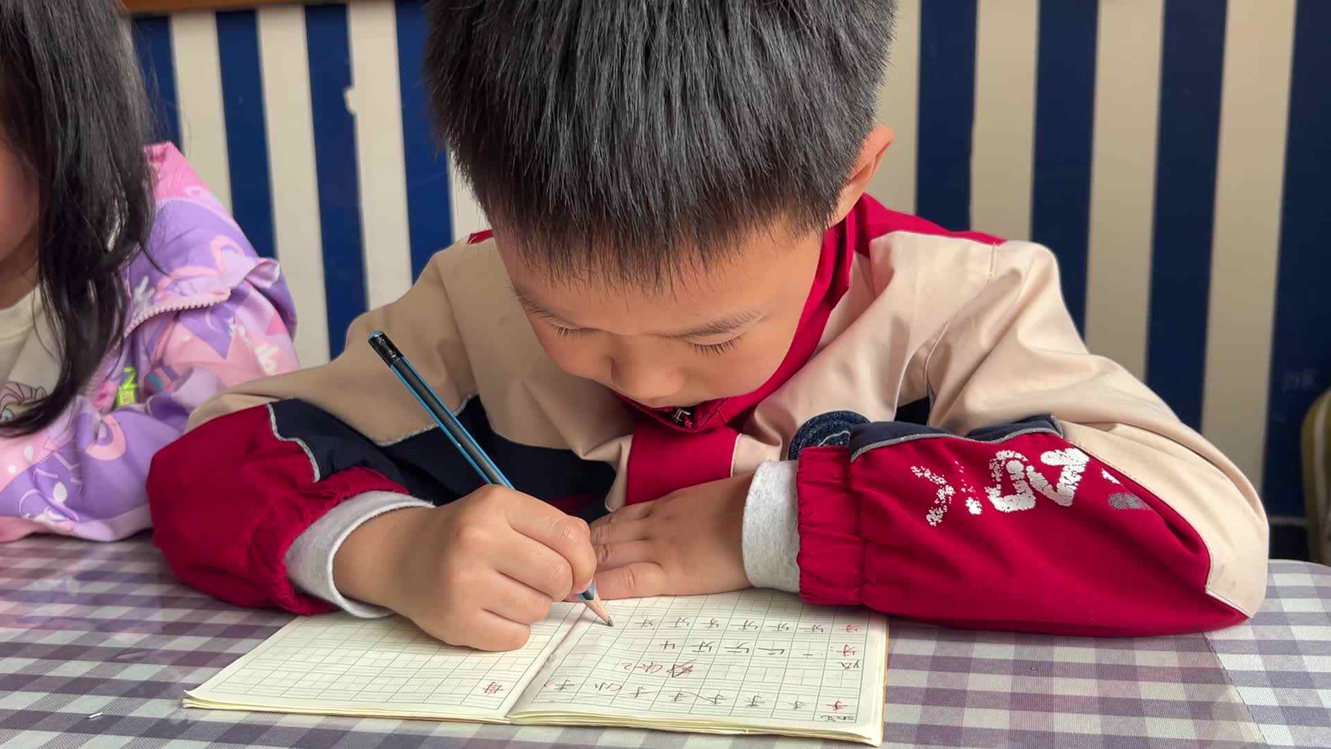 学A班汉字书写———16