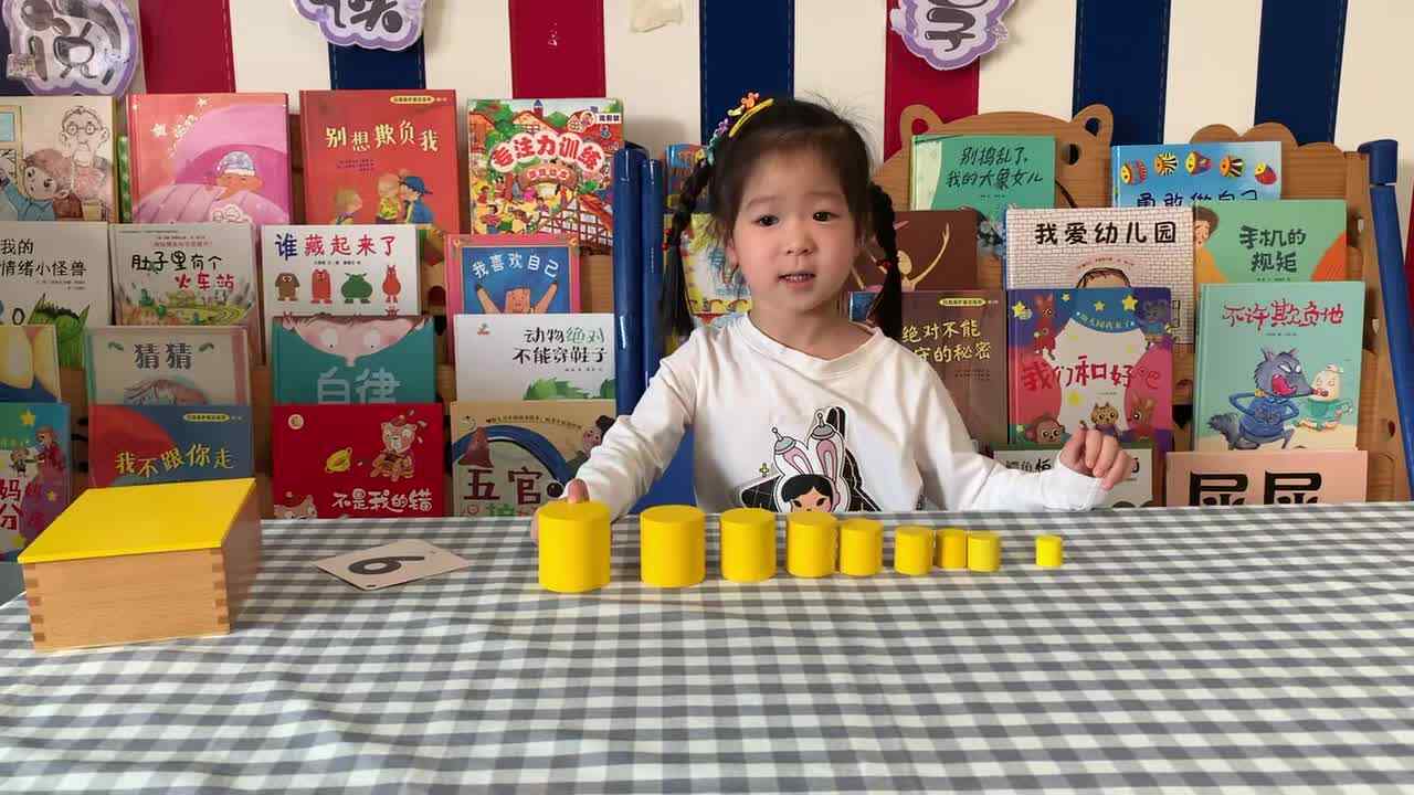 ⁣2026年5月13日     李佳彤  逻辑思维《点数“9”》学校教育教学活动
