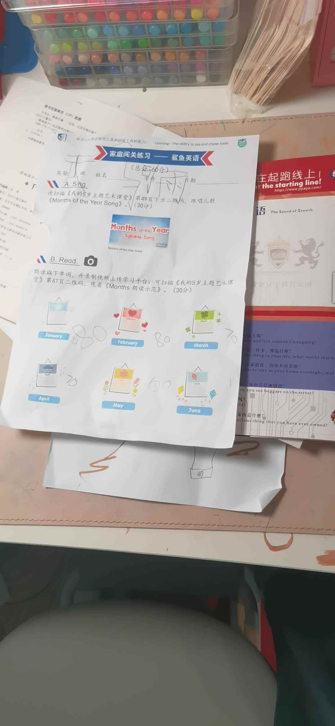 实验大班马司雨复习英语