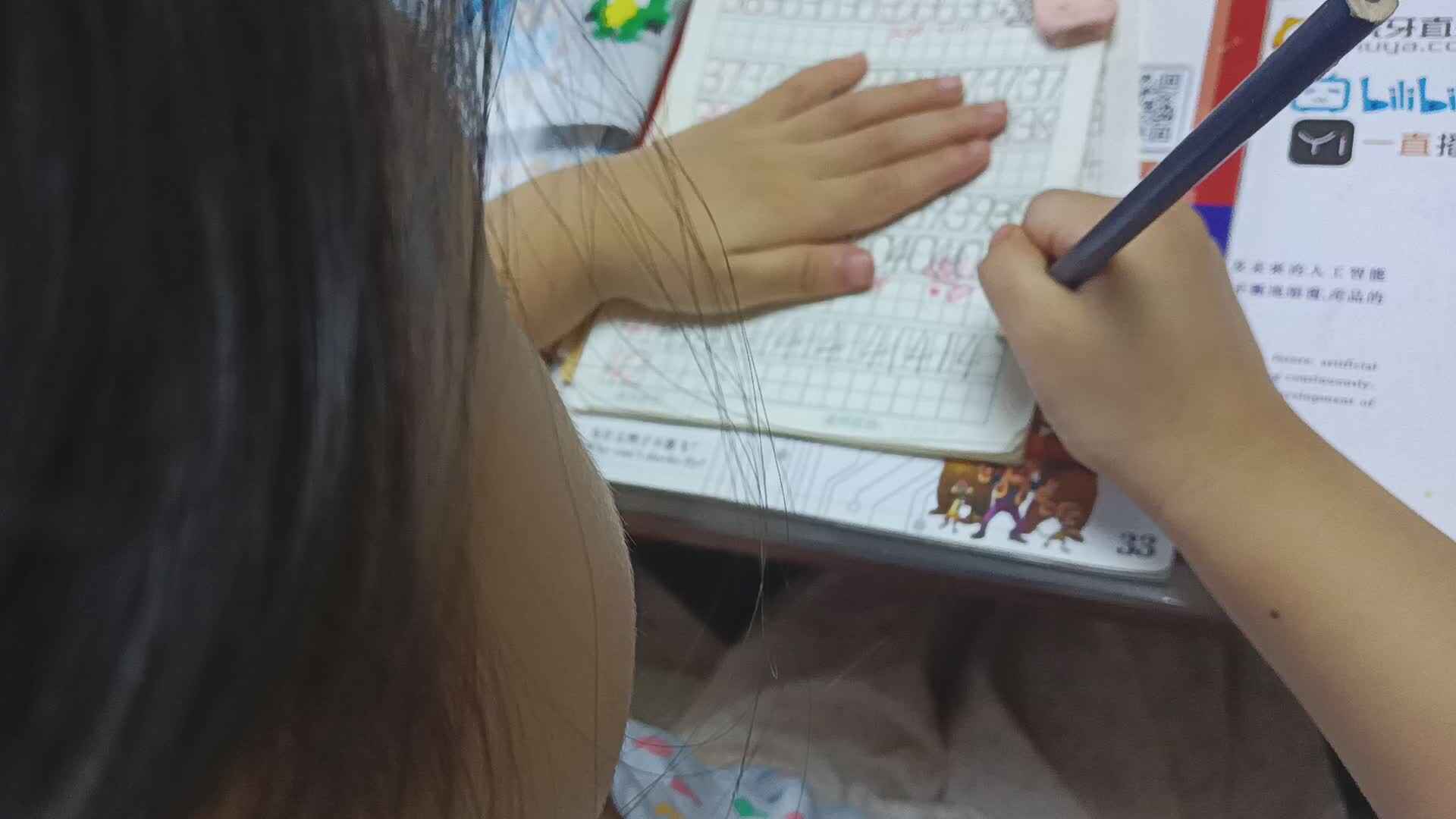 yinyihan