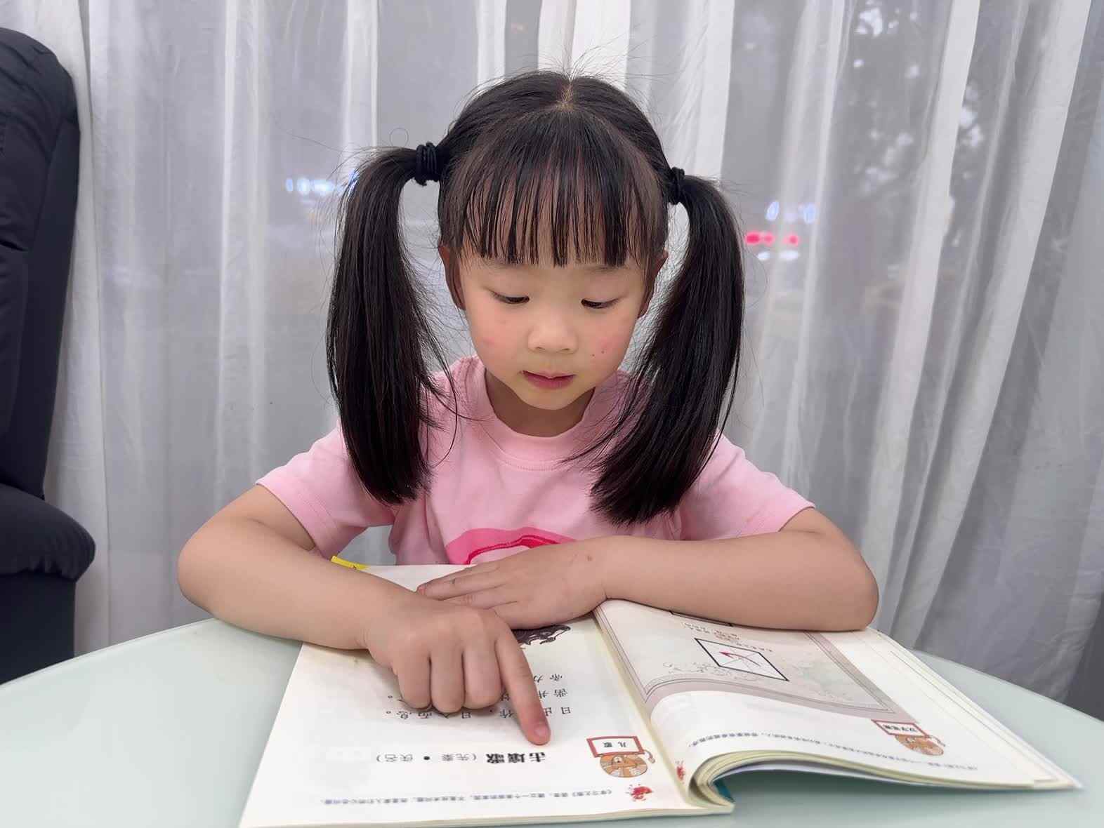 2026年5月6日大A班夏爱林～击壤歌