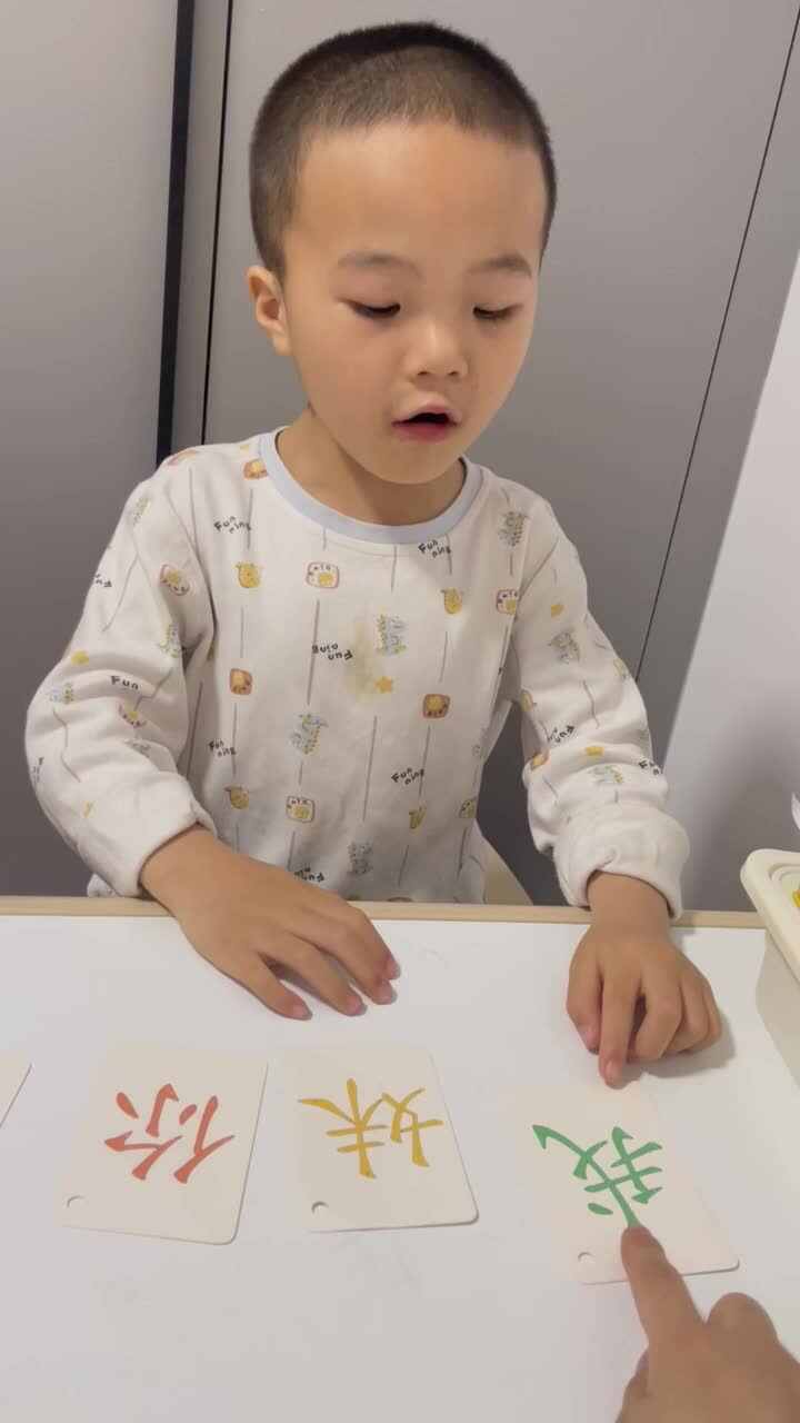 复习字卡（妹、我、你、男、女）