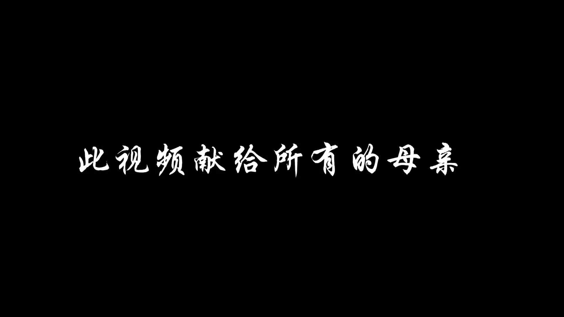 2026.5.11学前A班献给妈妈的礼物