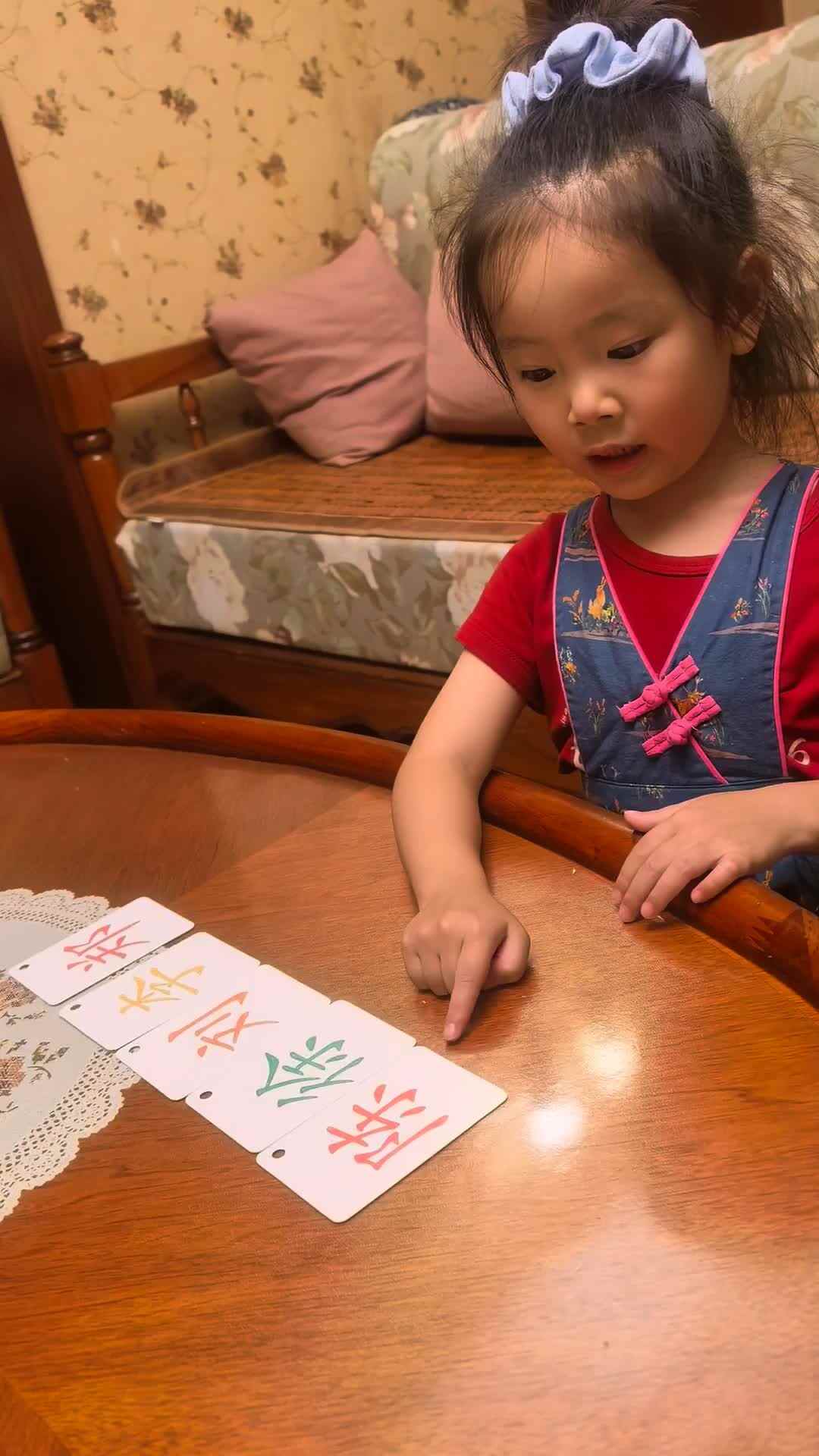 实验小班伊伊5.27作业.mp4