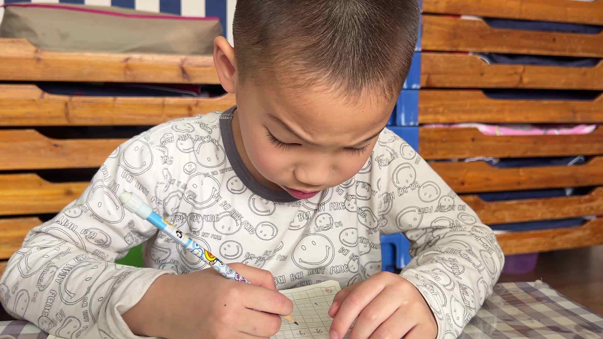 学A班汉字书写———5号