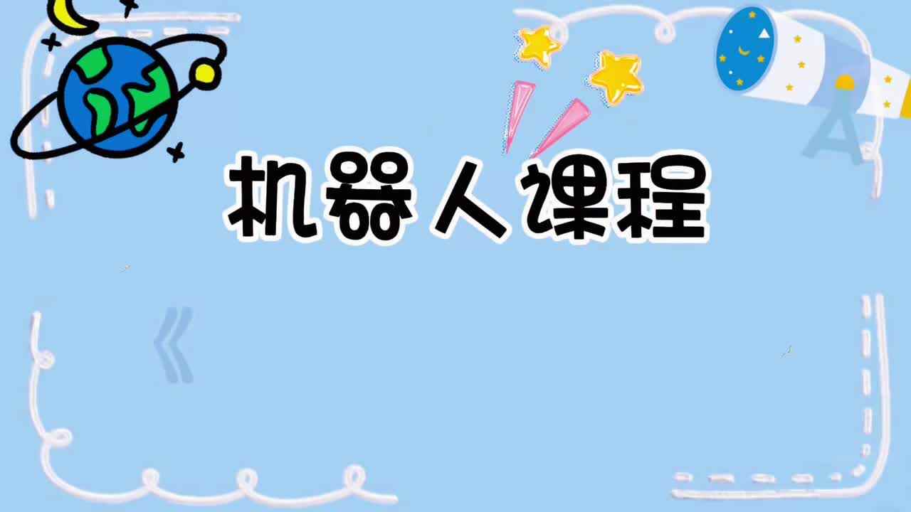 机器人【举重运动员】