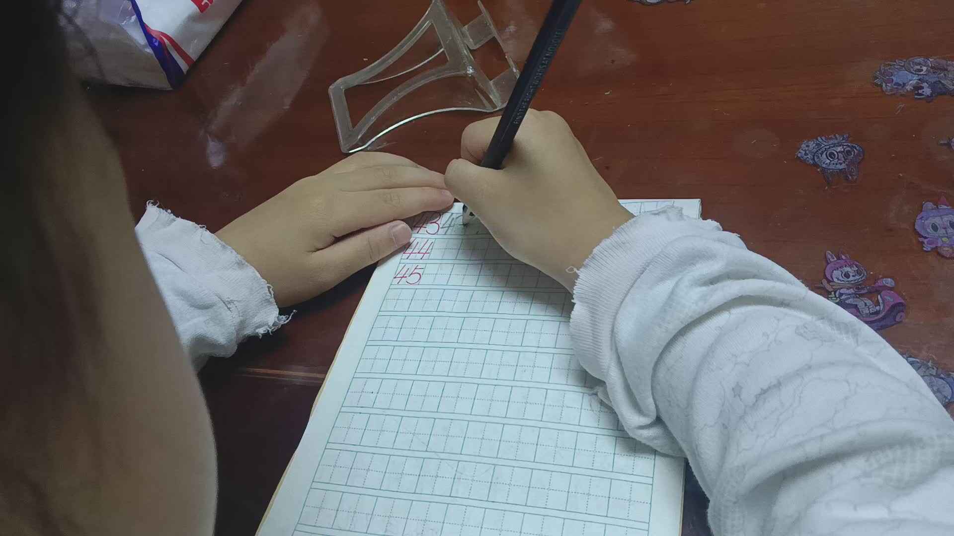yinyihan