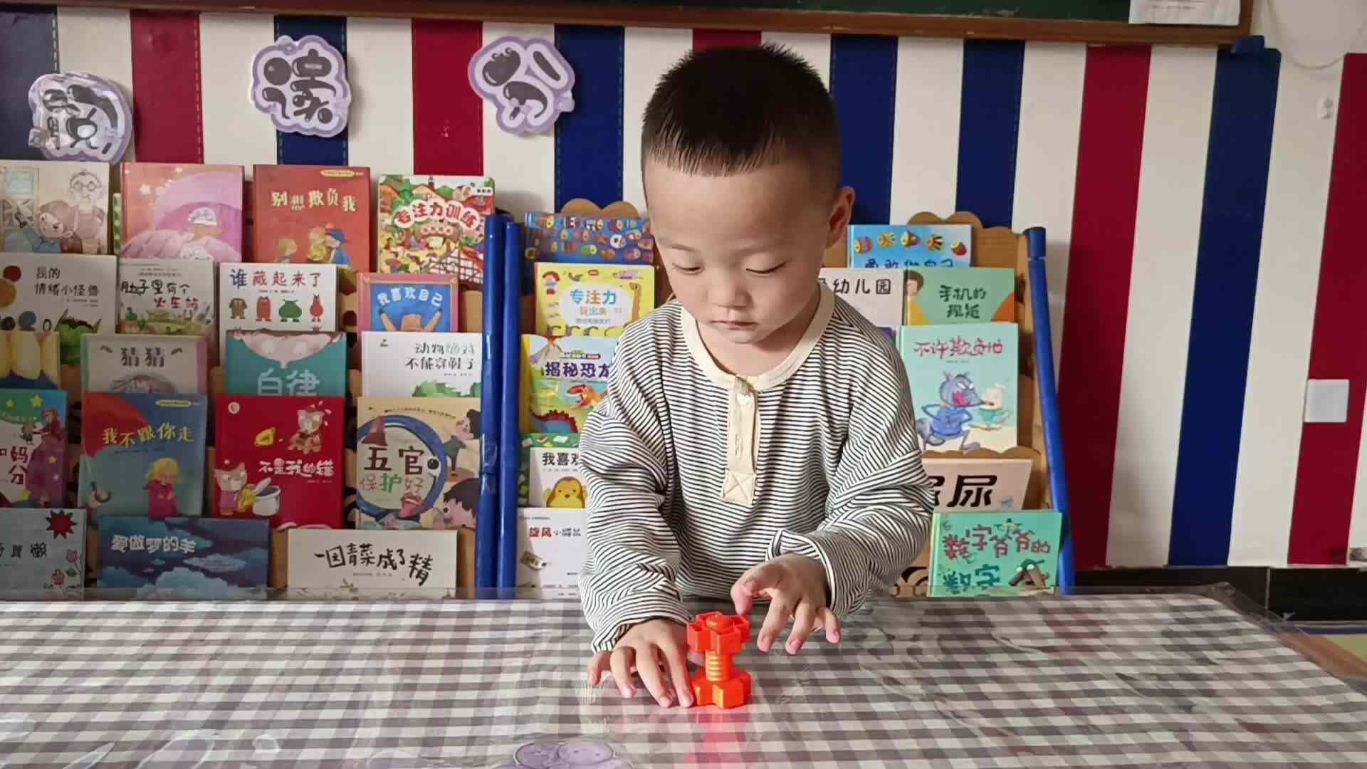 2026 5 14 刘佳锐 主题：拧螺丝（学校教育教学活动）