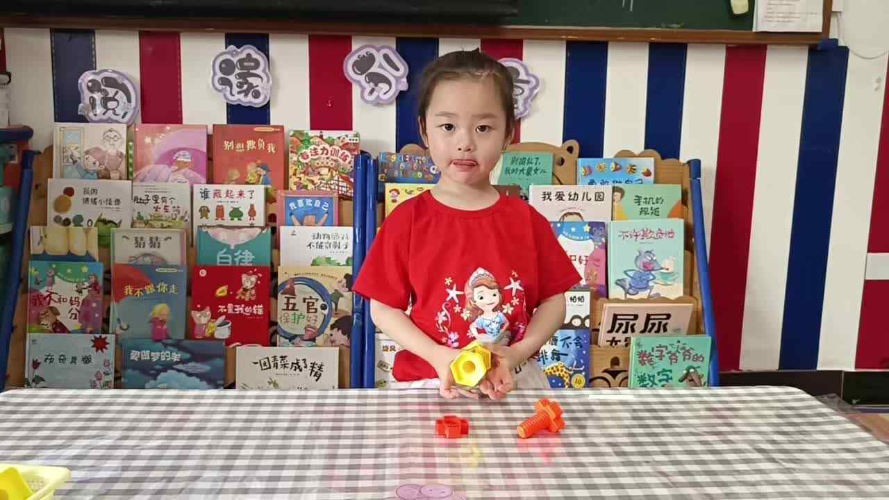 2026年5月14日周晨羽主题：拧螺丝（学校教育教学活动）