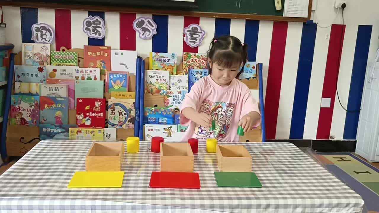 2026.5.20唐紫淇主题：颜色分类（学校教育教学活动）