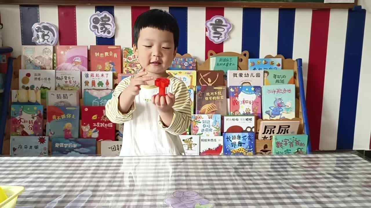 26.5.14李君祁 主题：拧螺丝（学校教育教学活动）
