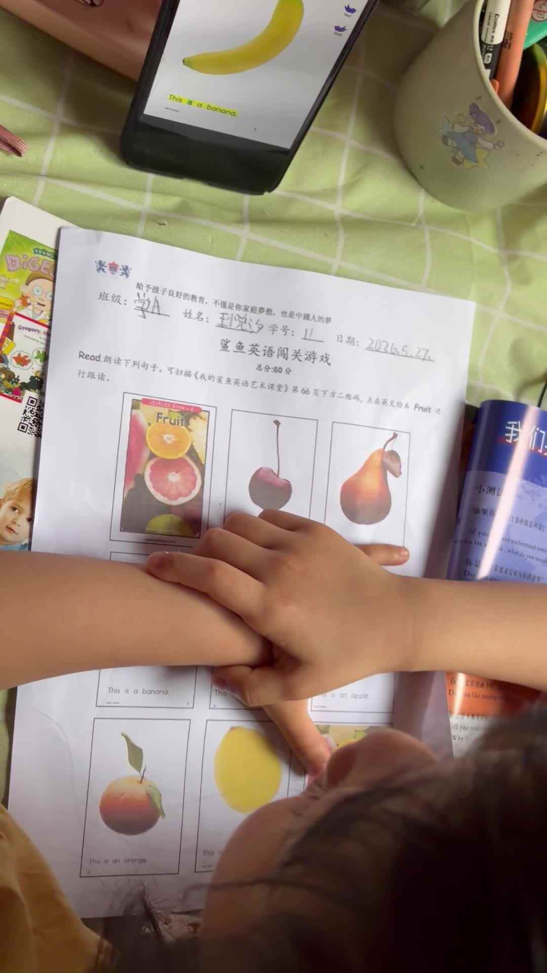 跟读英语单词