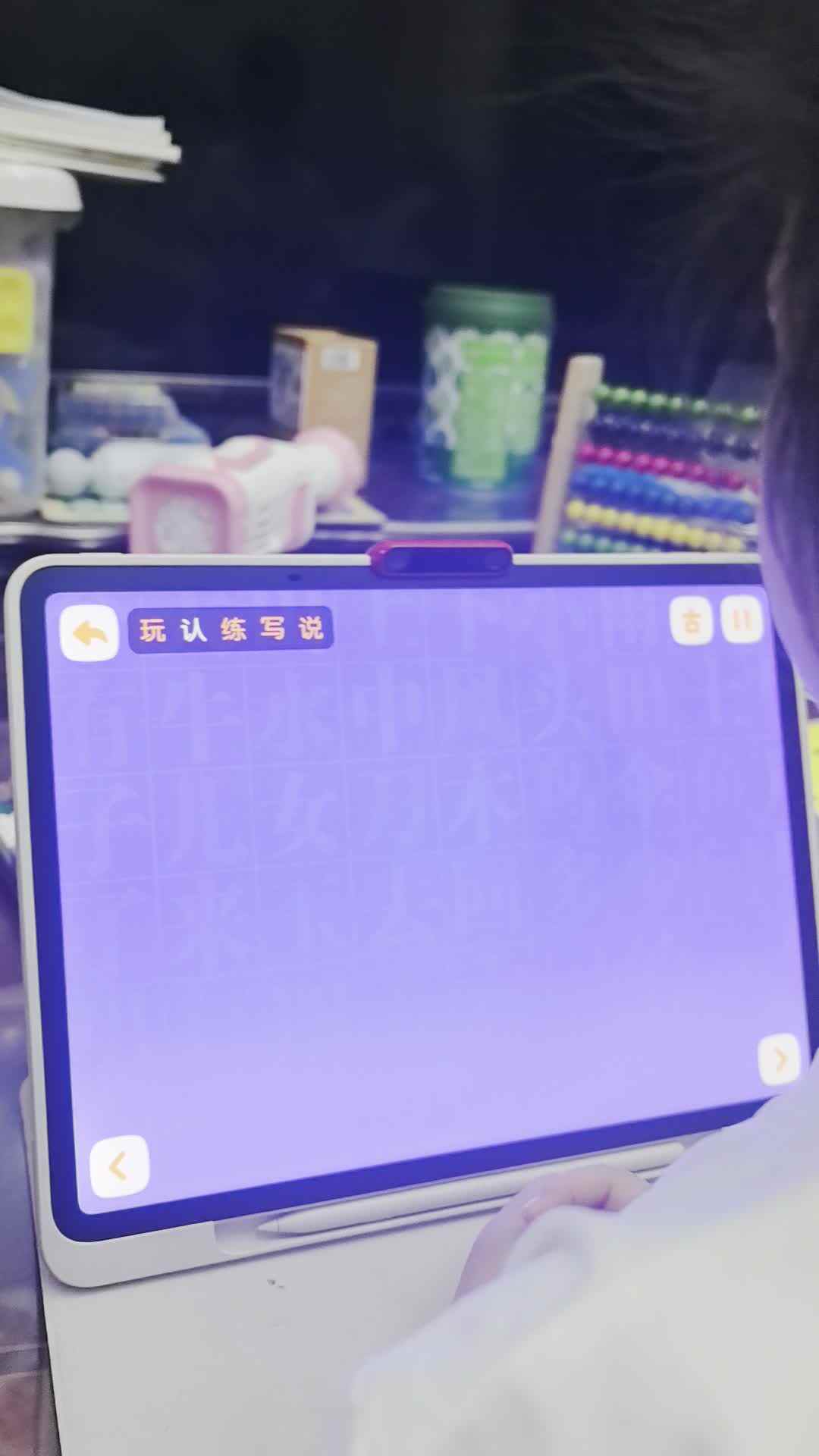 2026.5.7谭婼兮复习识字《石头》家庭闯关练习