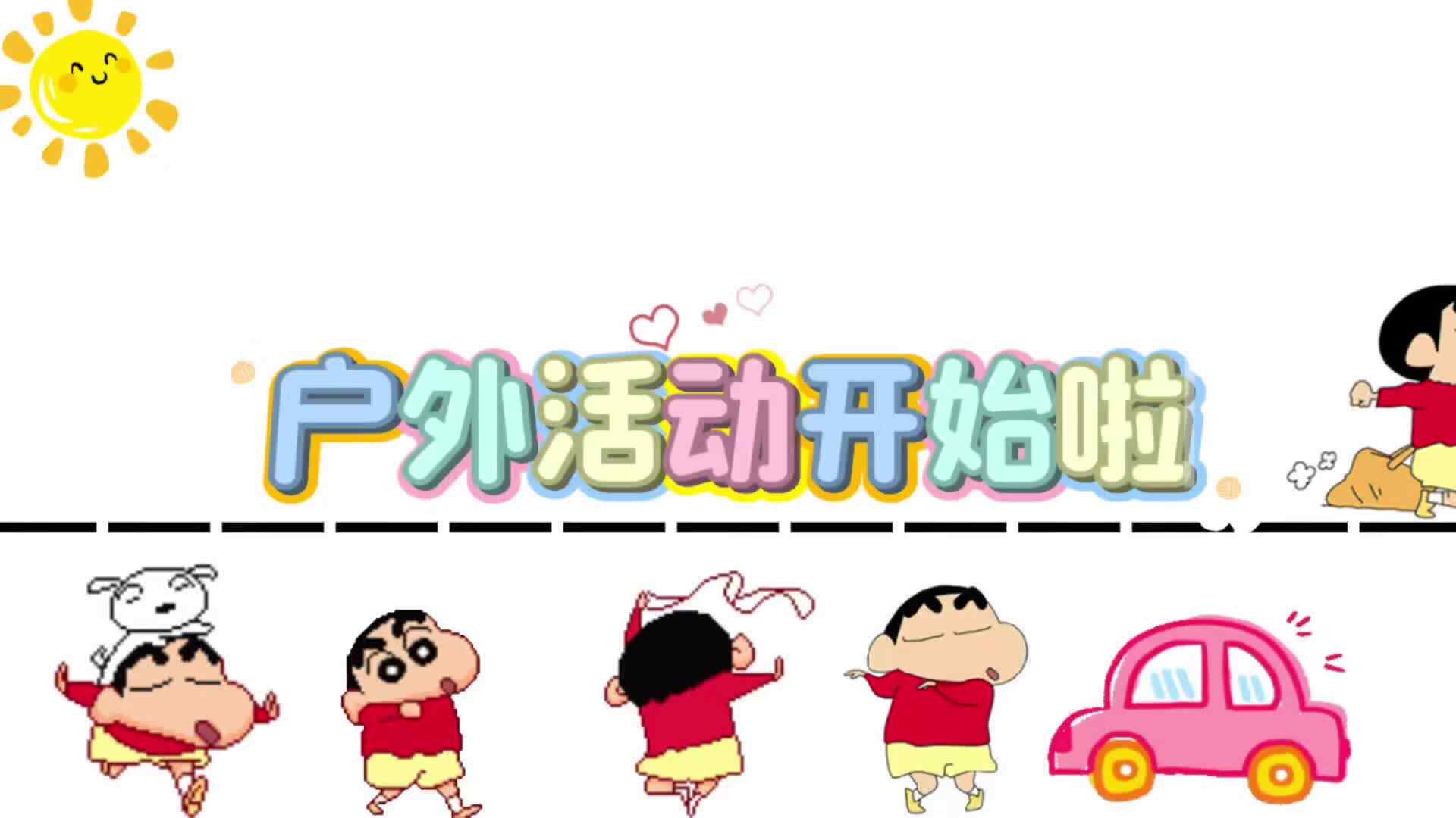 《种土豆》