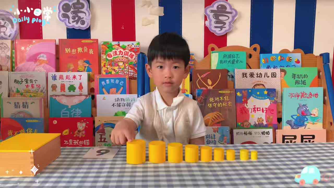 点数“9”