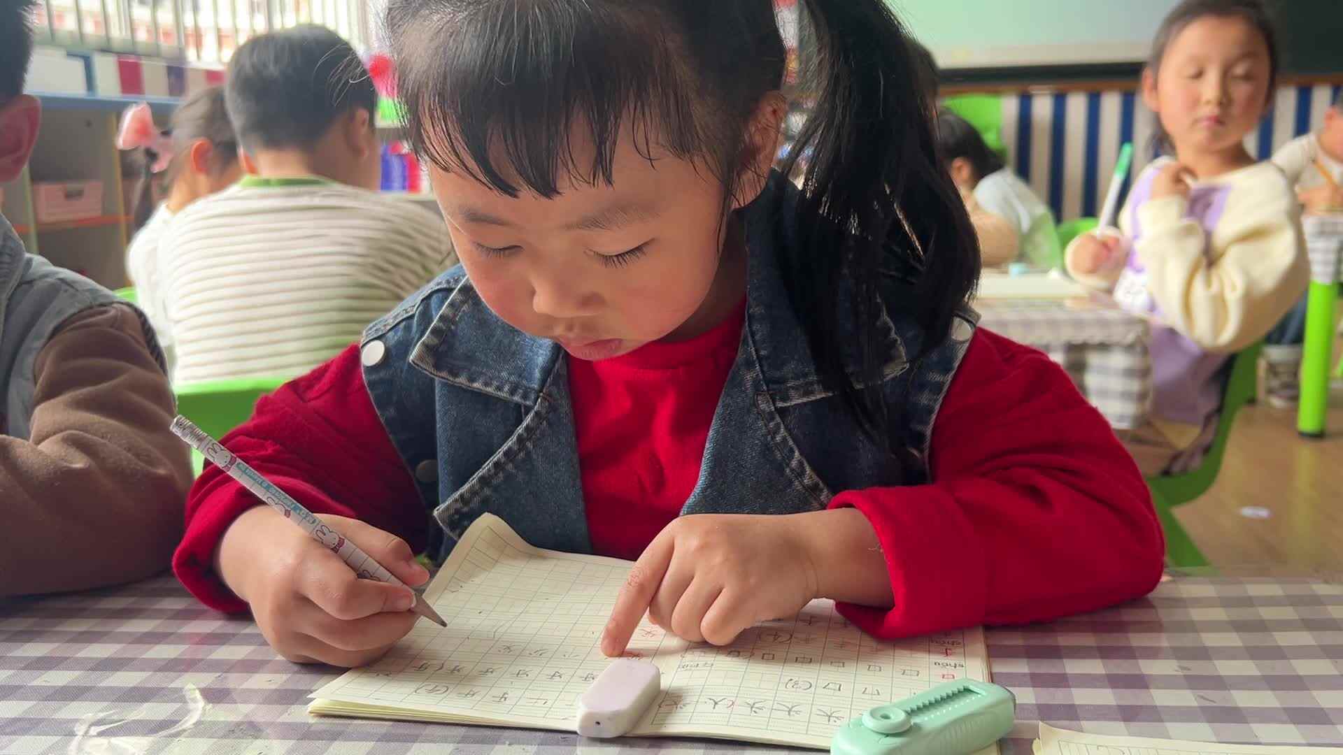 学A班汉字书写———28