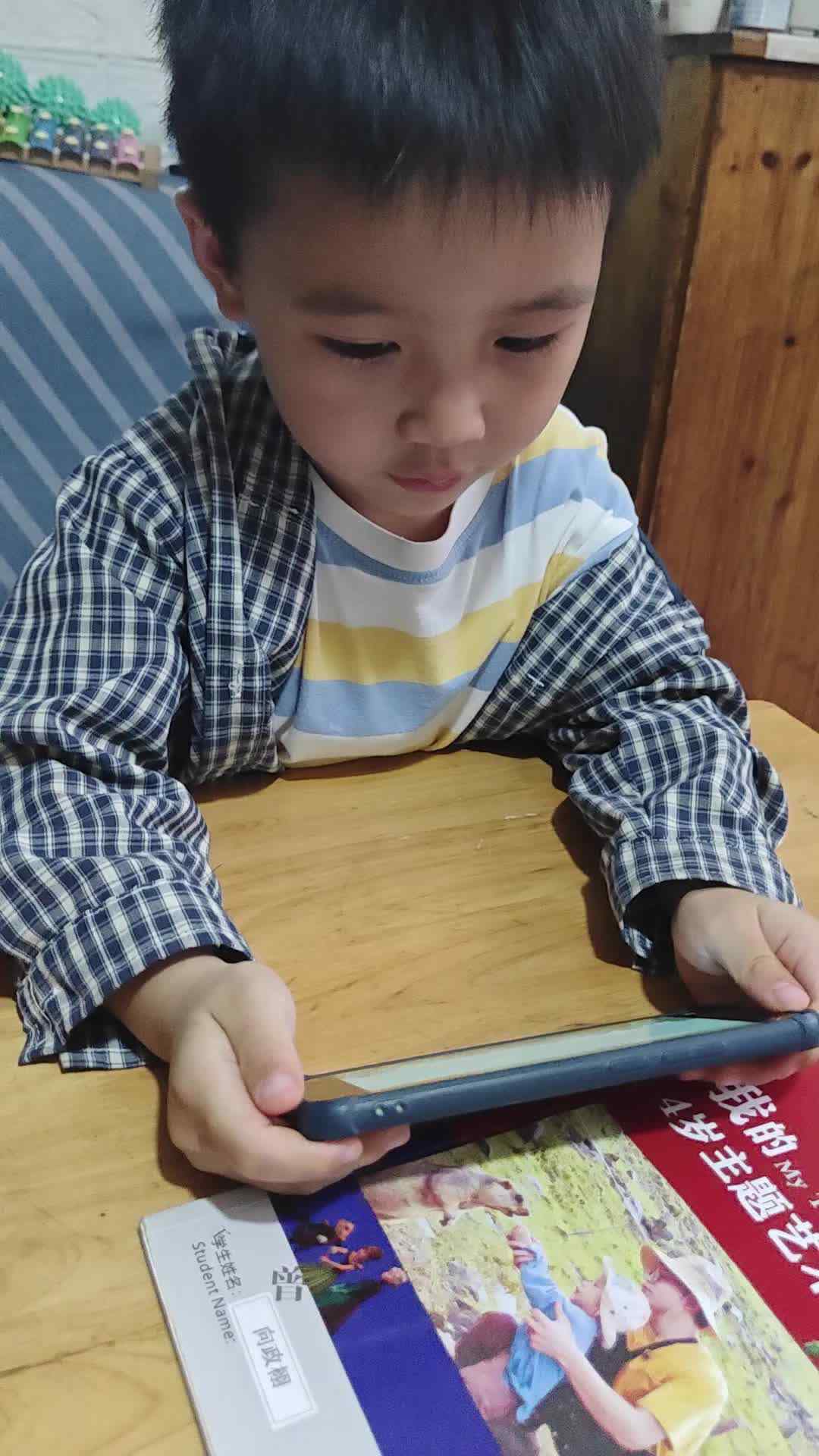 2026.5.12中A班