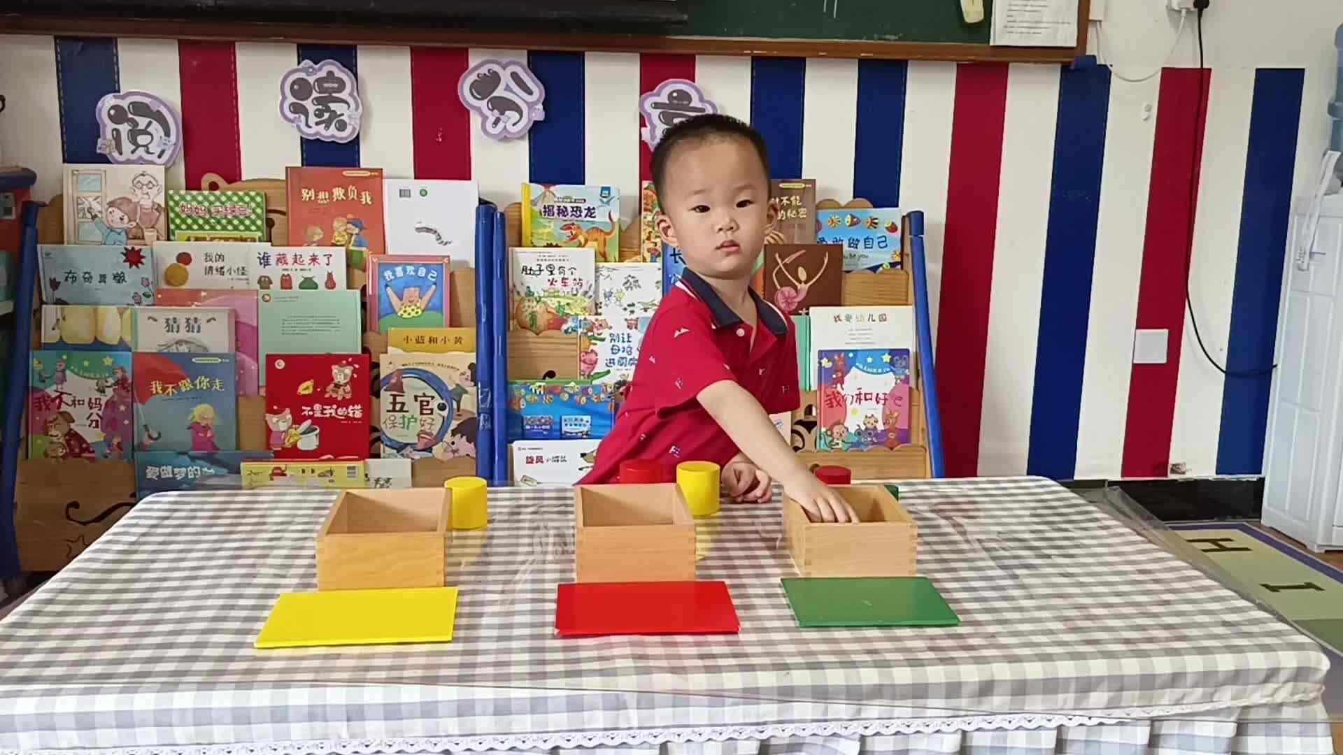 ⁣2026.5.20-左左-主题：颜色分类（学校教育教学活动）